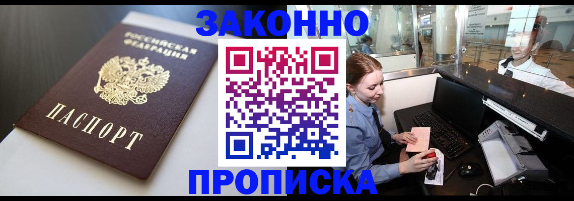 временная регистрация госуслуги в Кольчугино