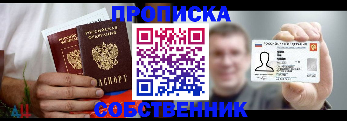 временная регистрация госуслуги в Кольчугино