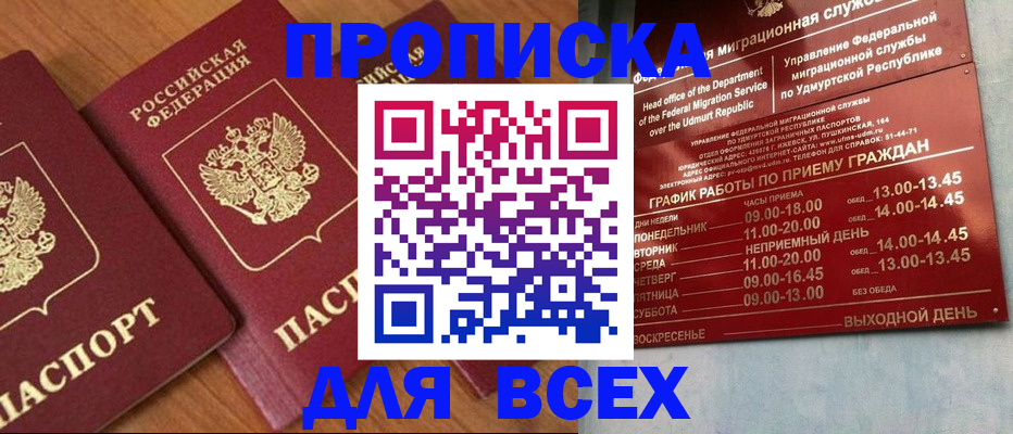 временная регистрация поиск в Кольчугино